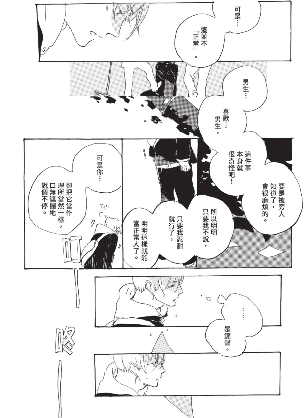 หน้า 62