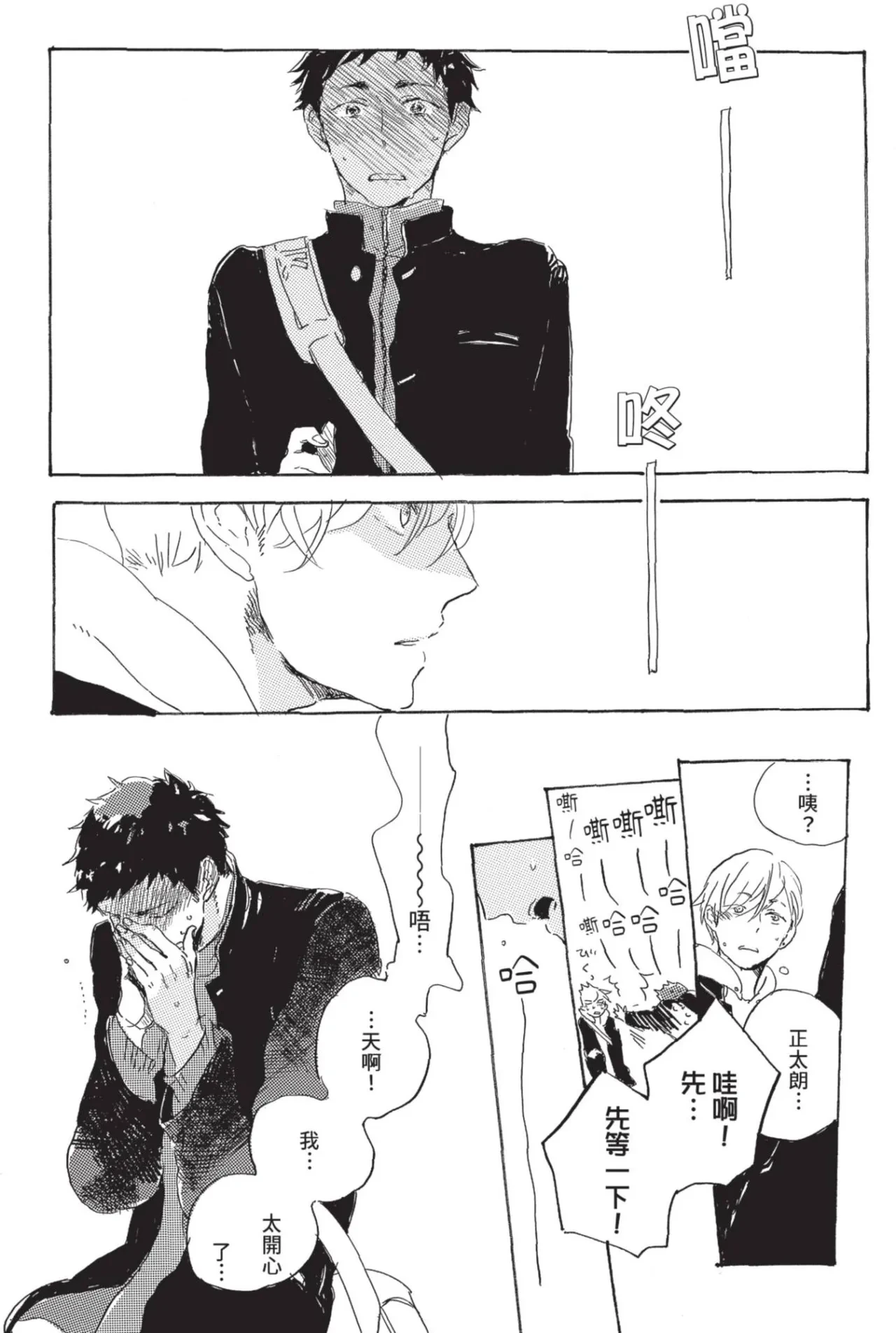 หน้า 63
