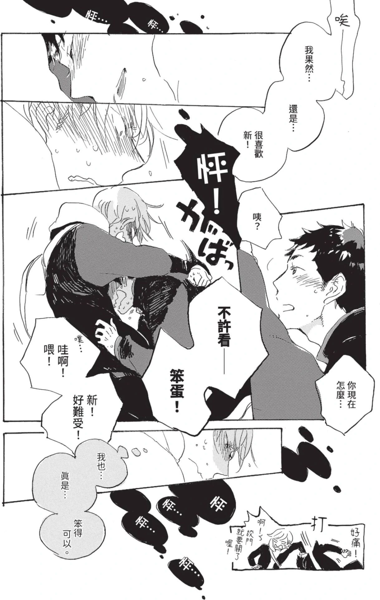 หน้า 66