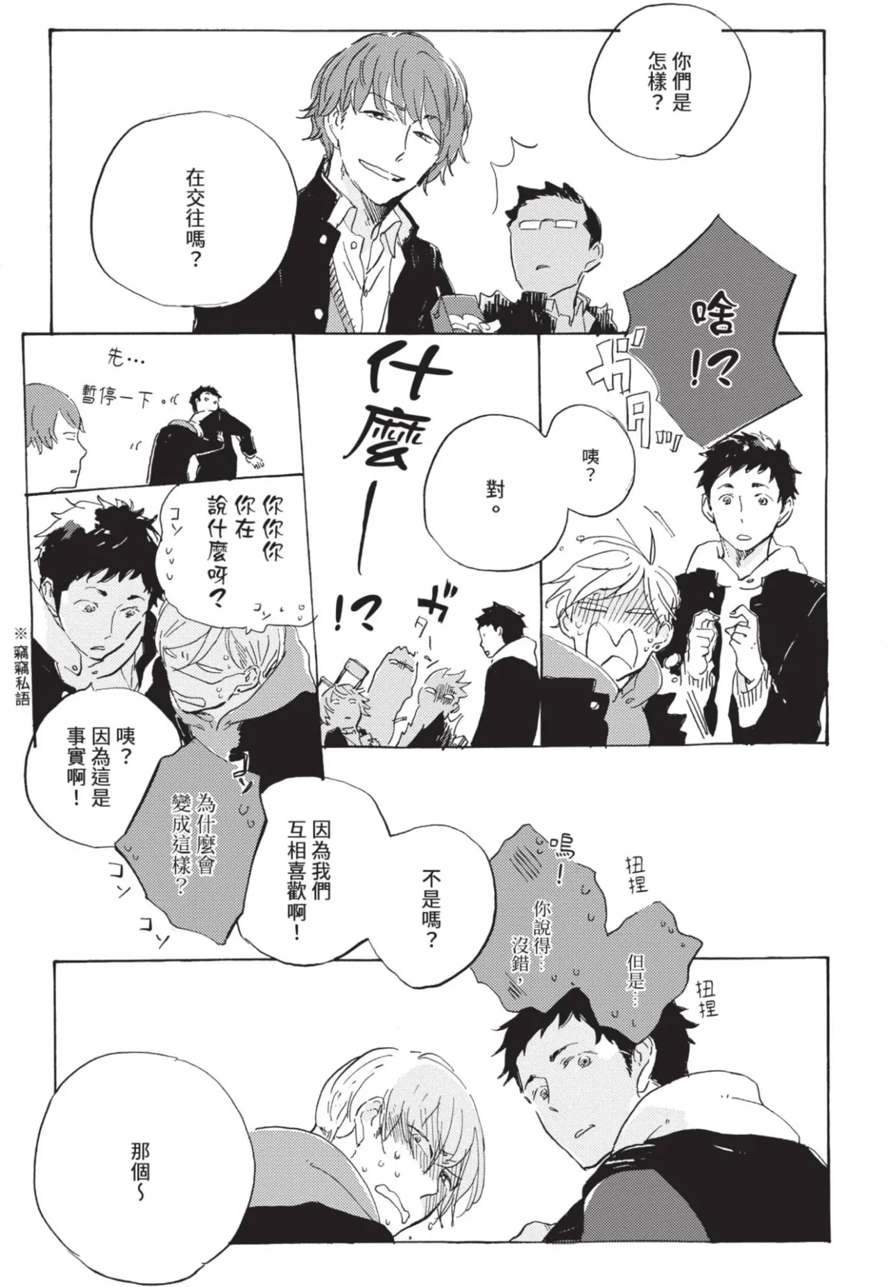 หน้า 73