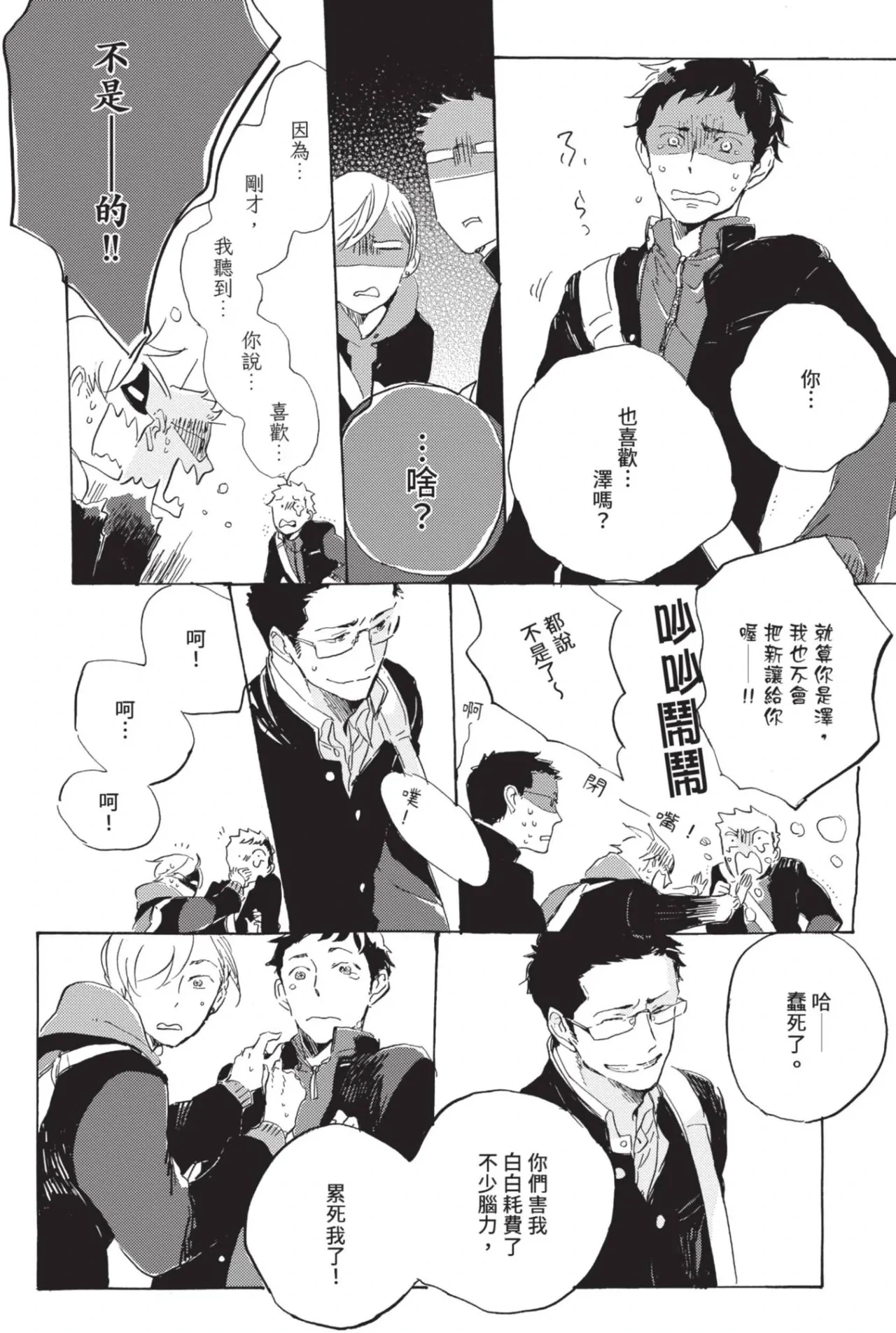 หน้า 92
