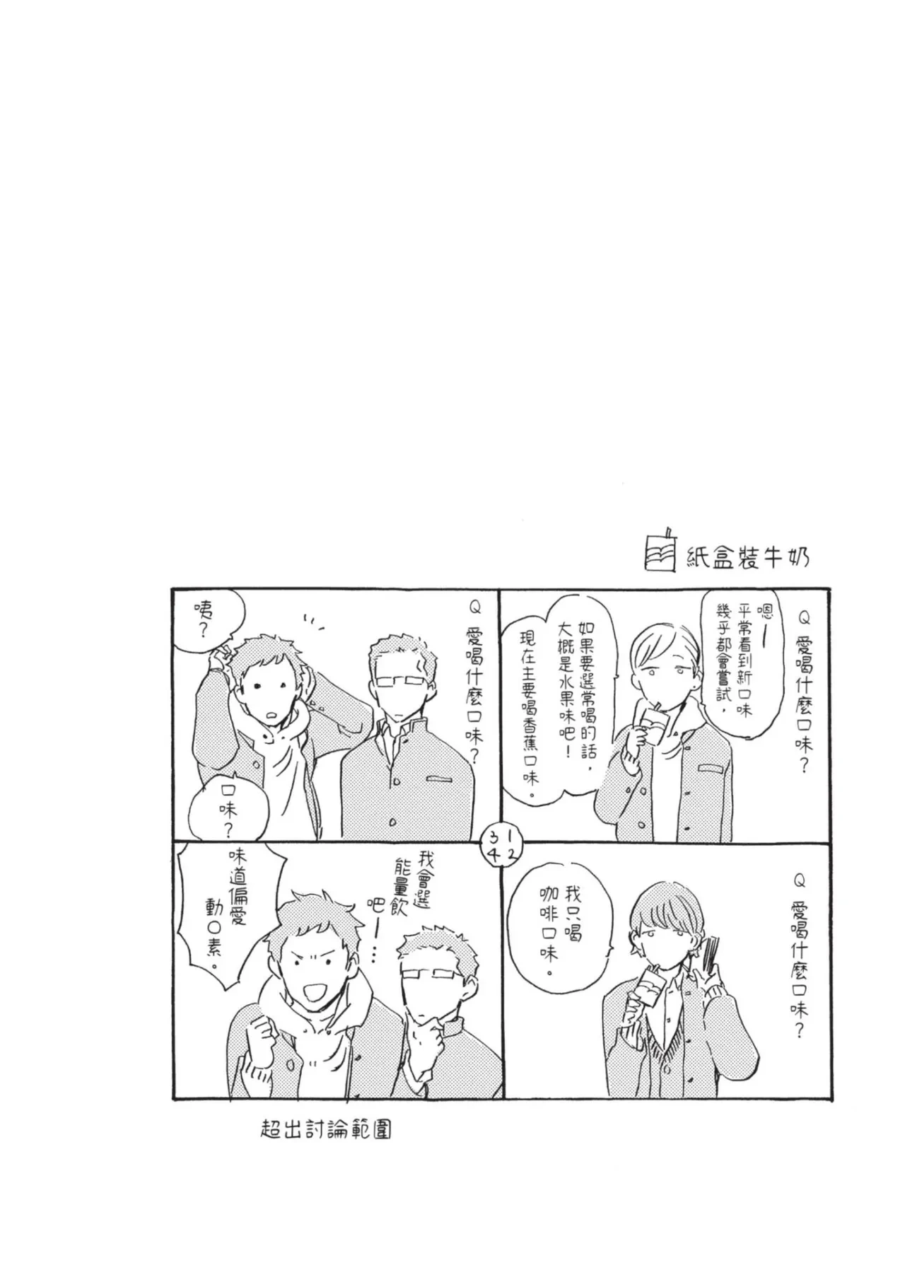 หน้า 100