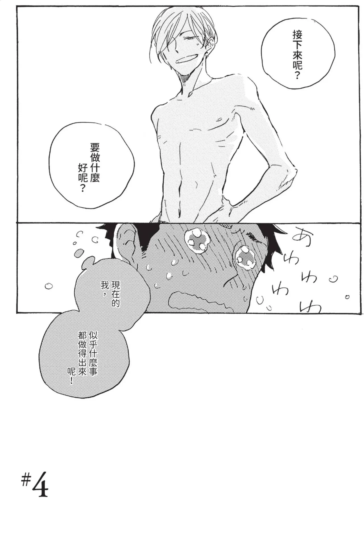หน้า 103