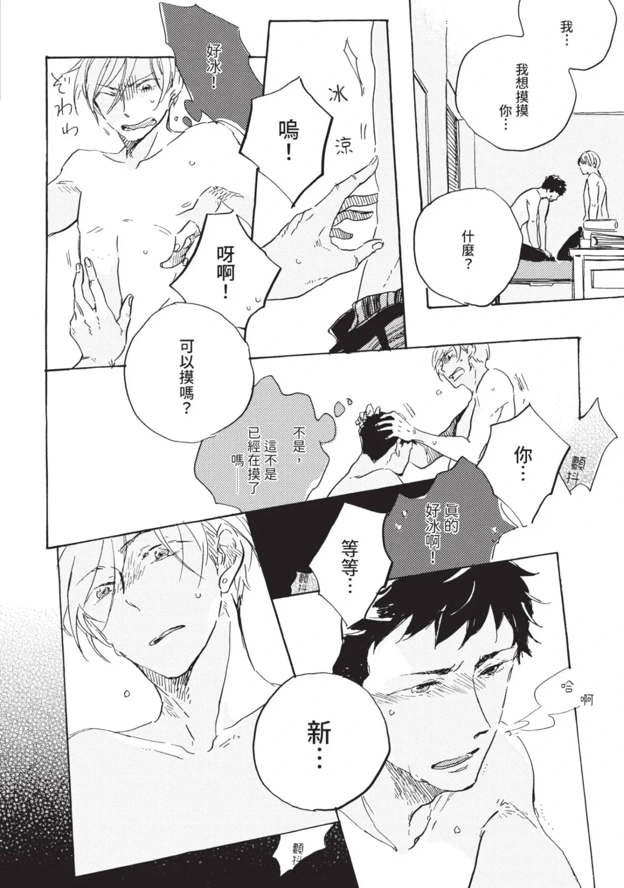 หน้า 104
