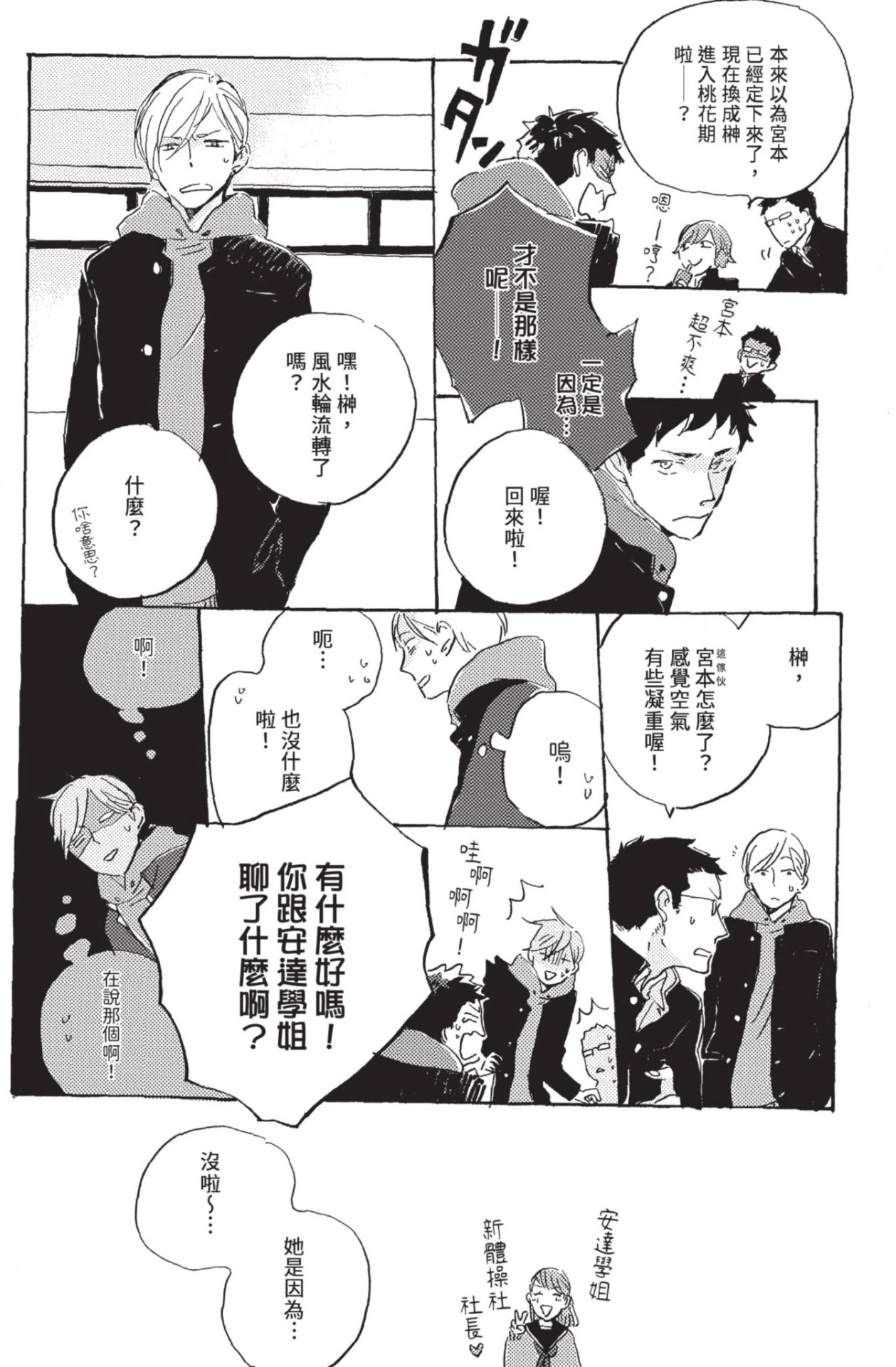 หน้า 107