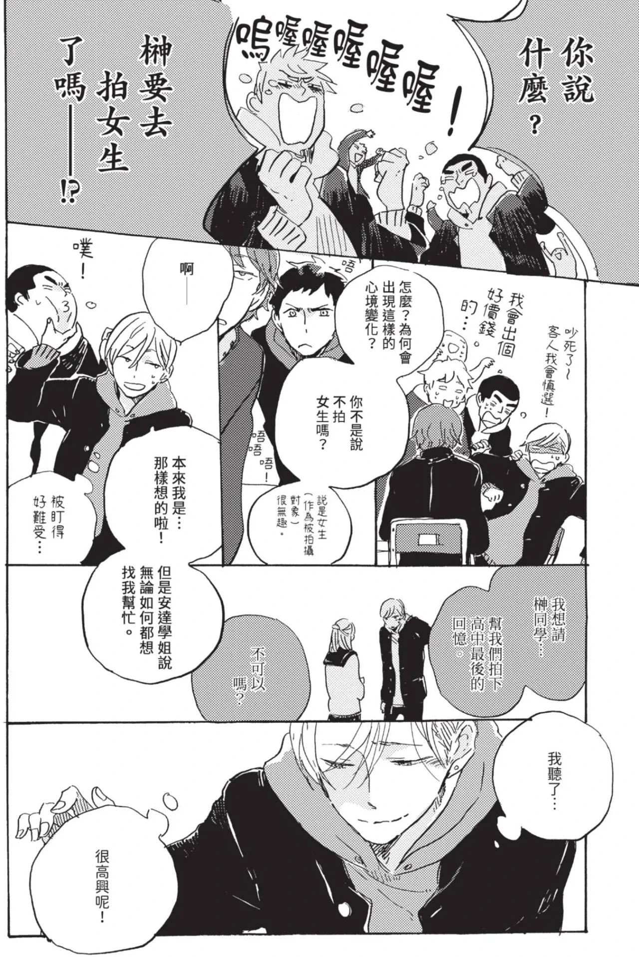 หน้า 108