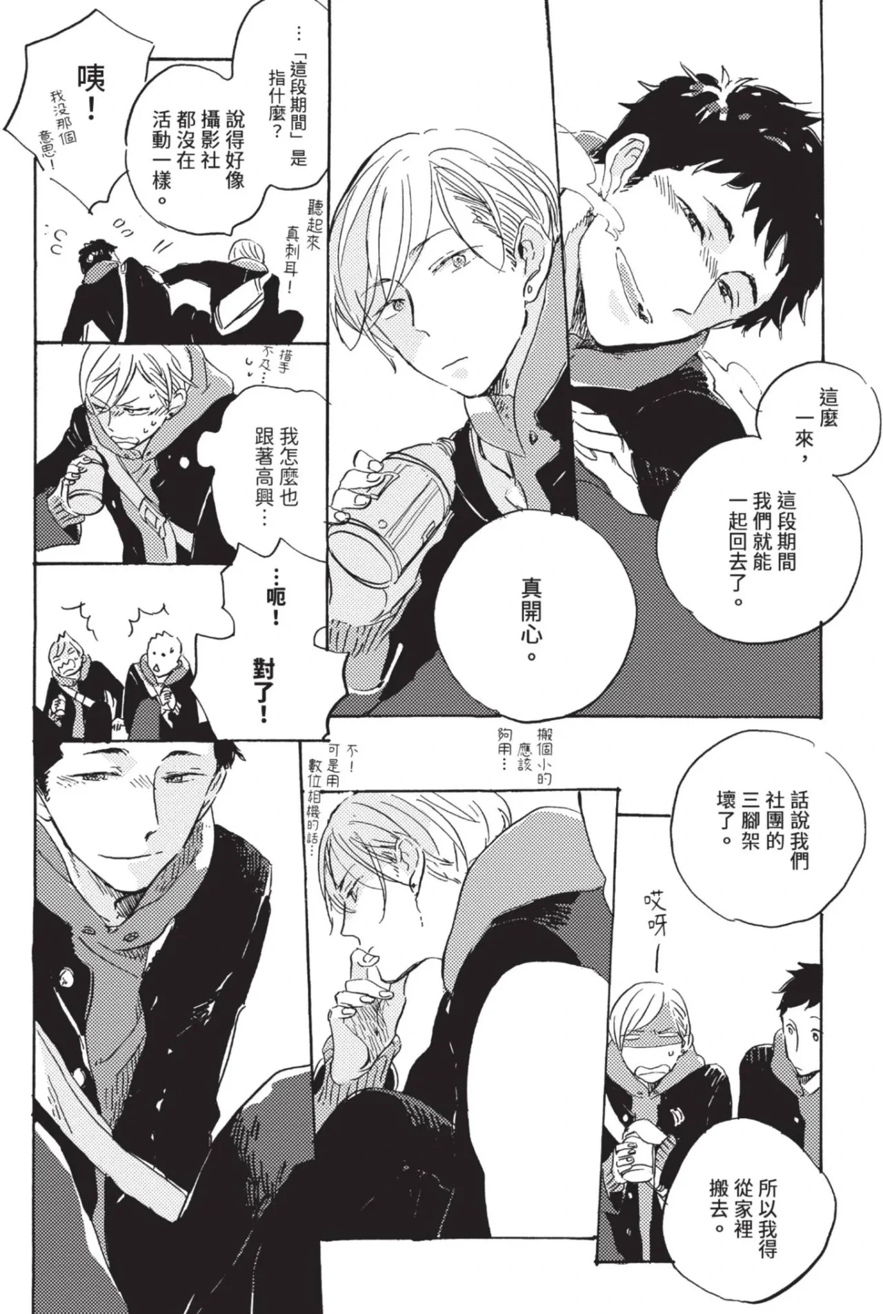 หน้า 112