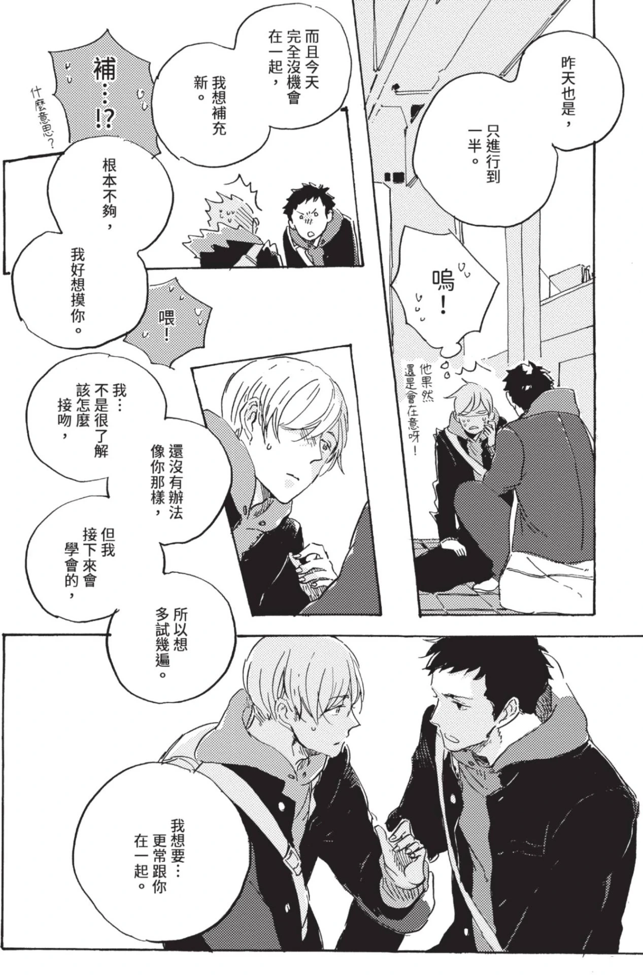 หน้า 114