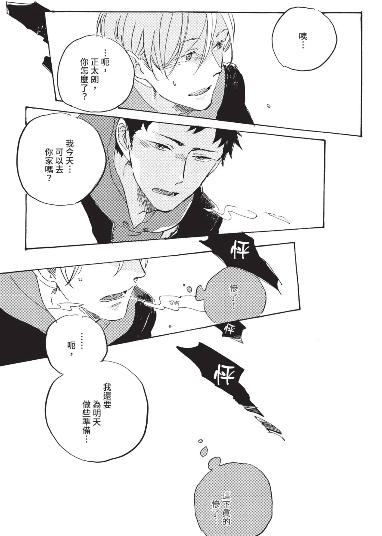 หน้า 115