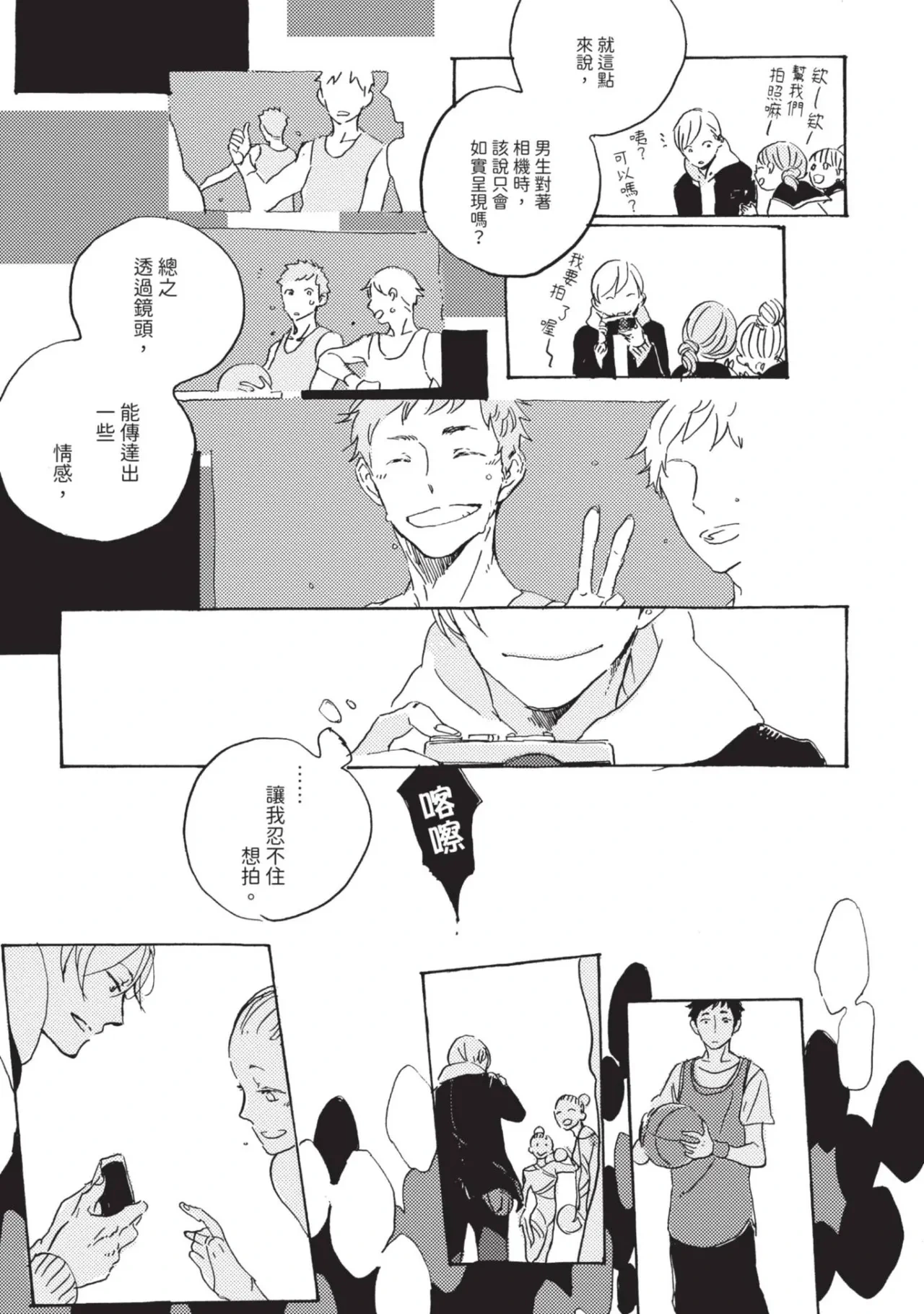หน้า 117
