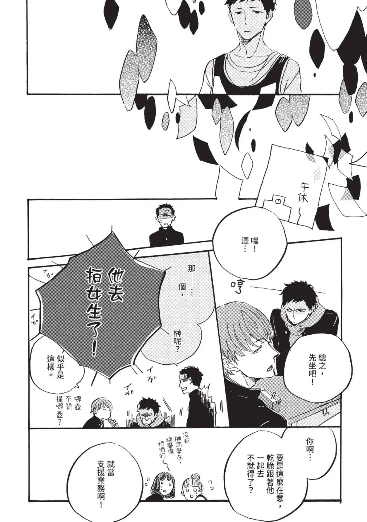 หน้า 118