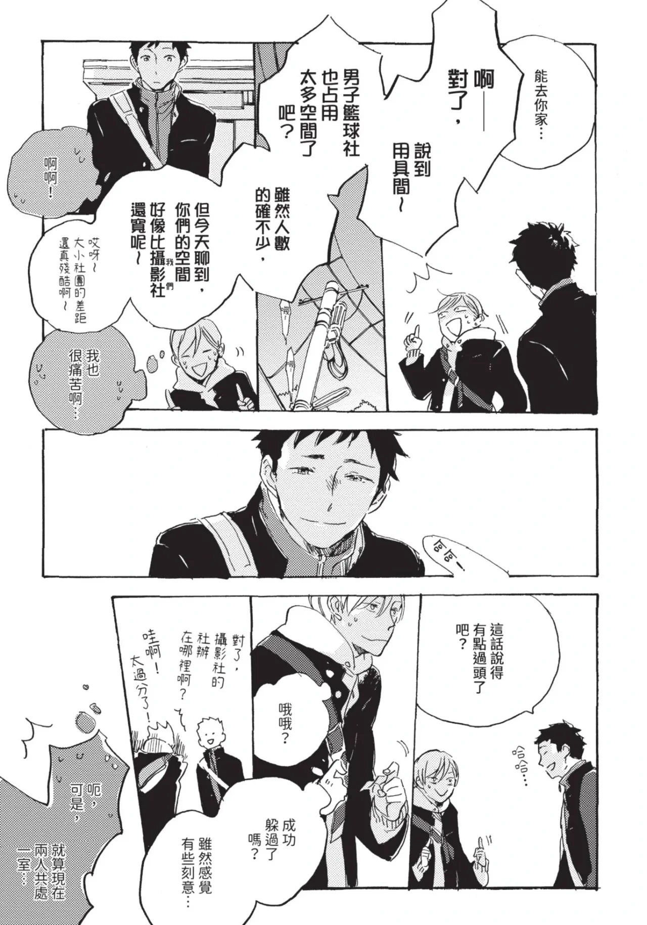 หน้า 121