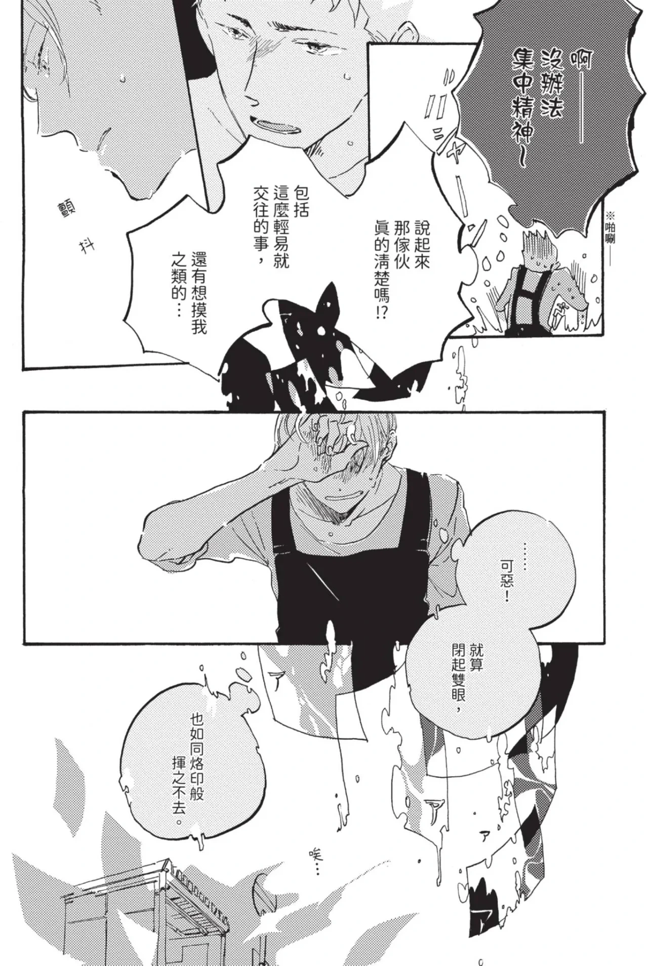 หน้า 124