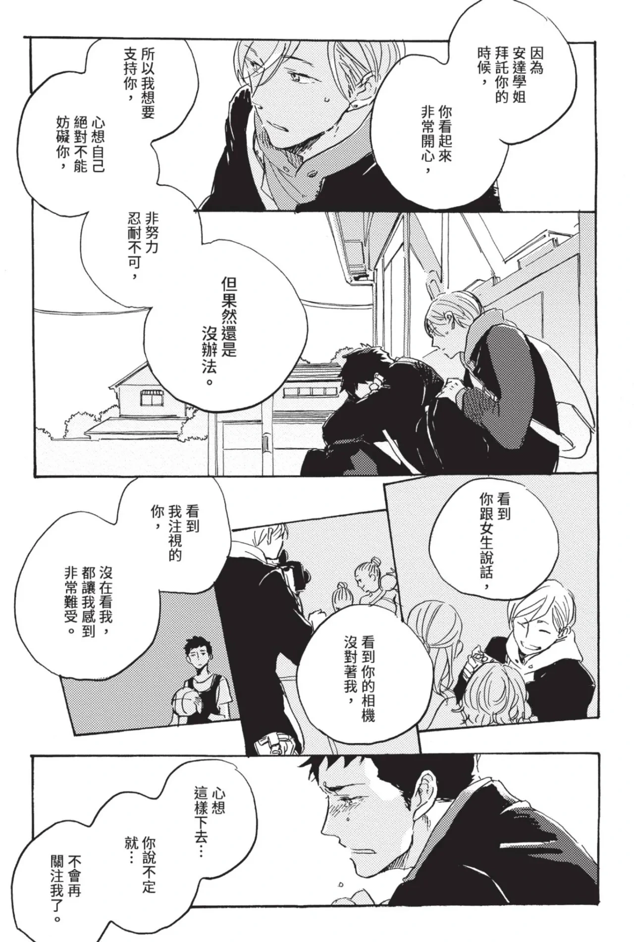 หน้า 127