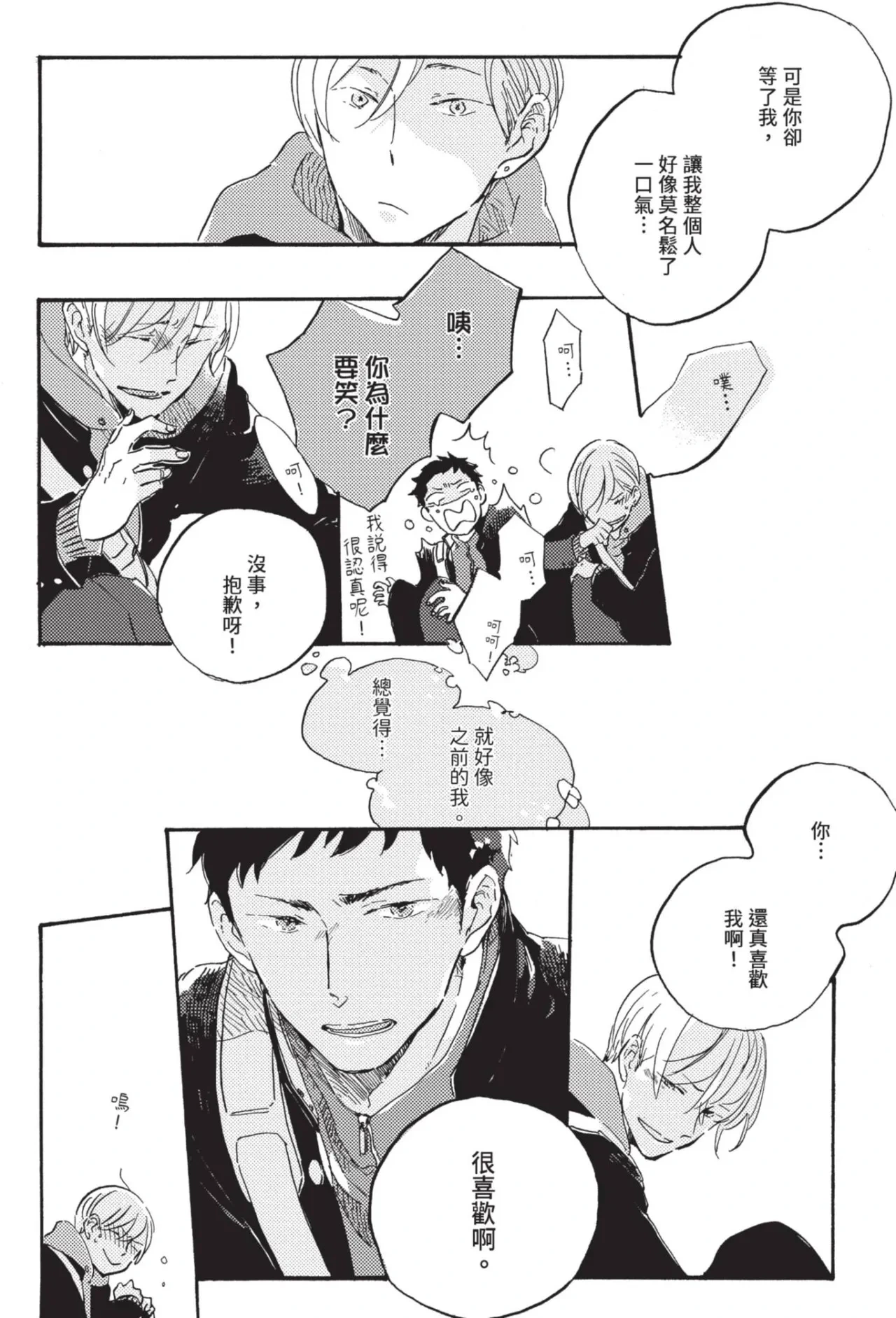 หน้า 128