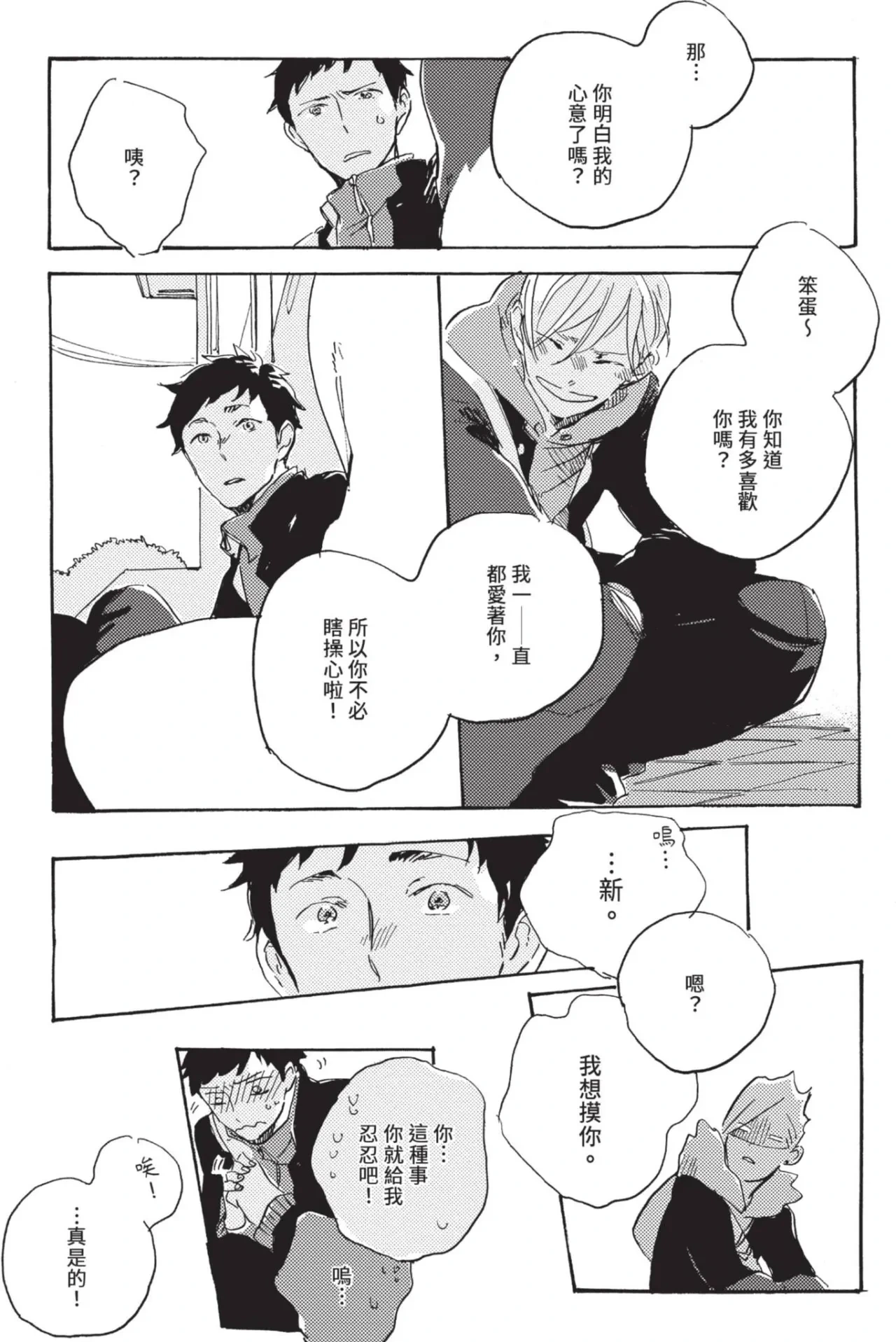 หน้า 129