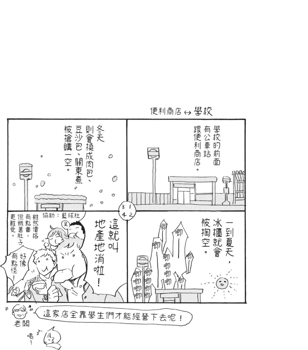 หน้า 131
