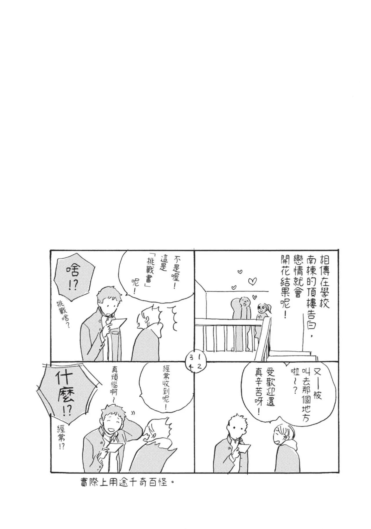 หน้า 132
