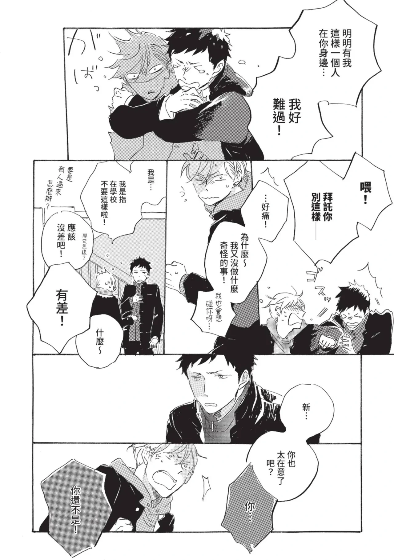 หน้า 144