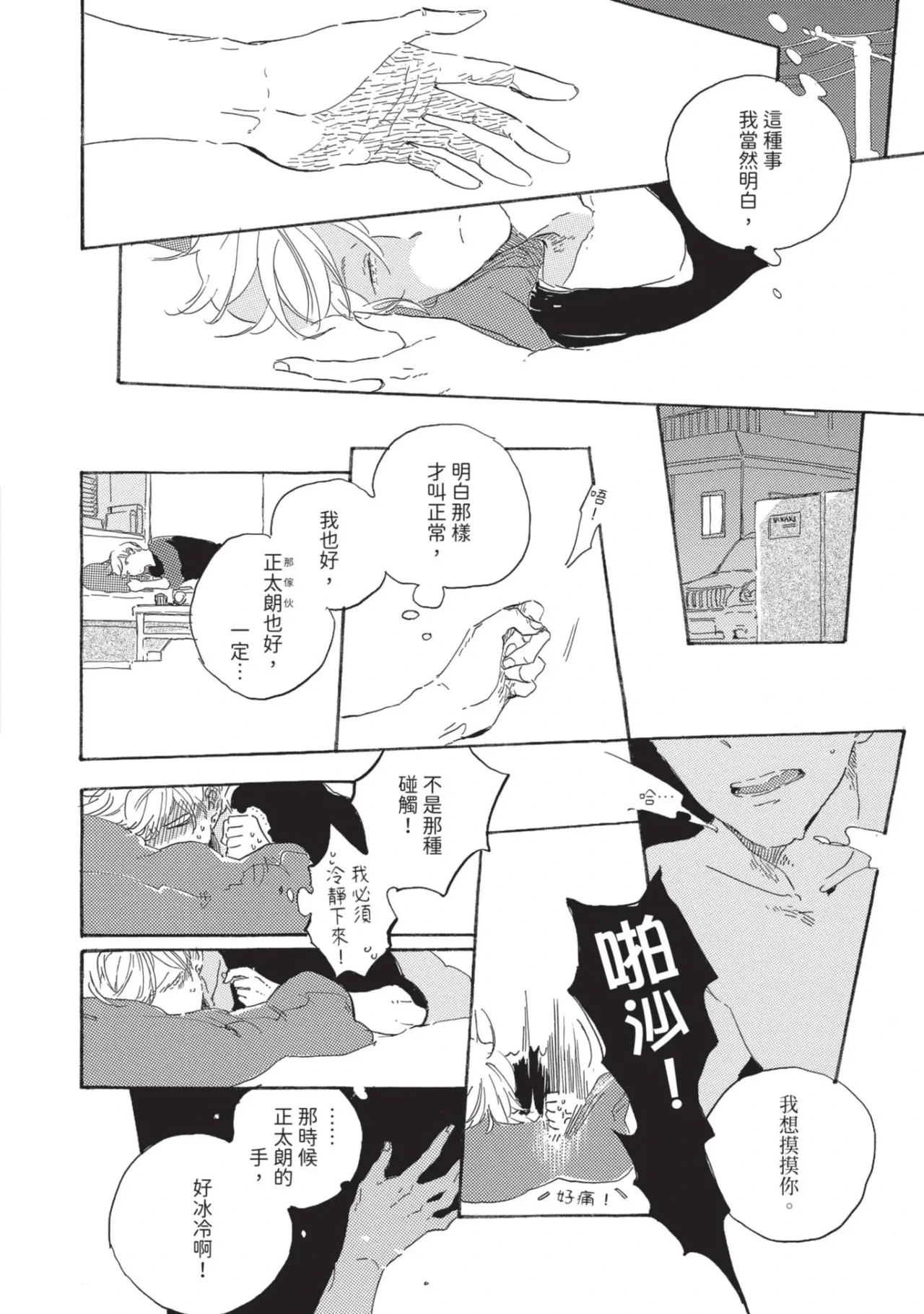 หน้า 152