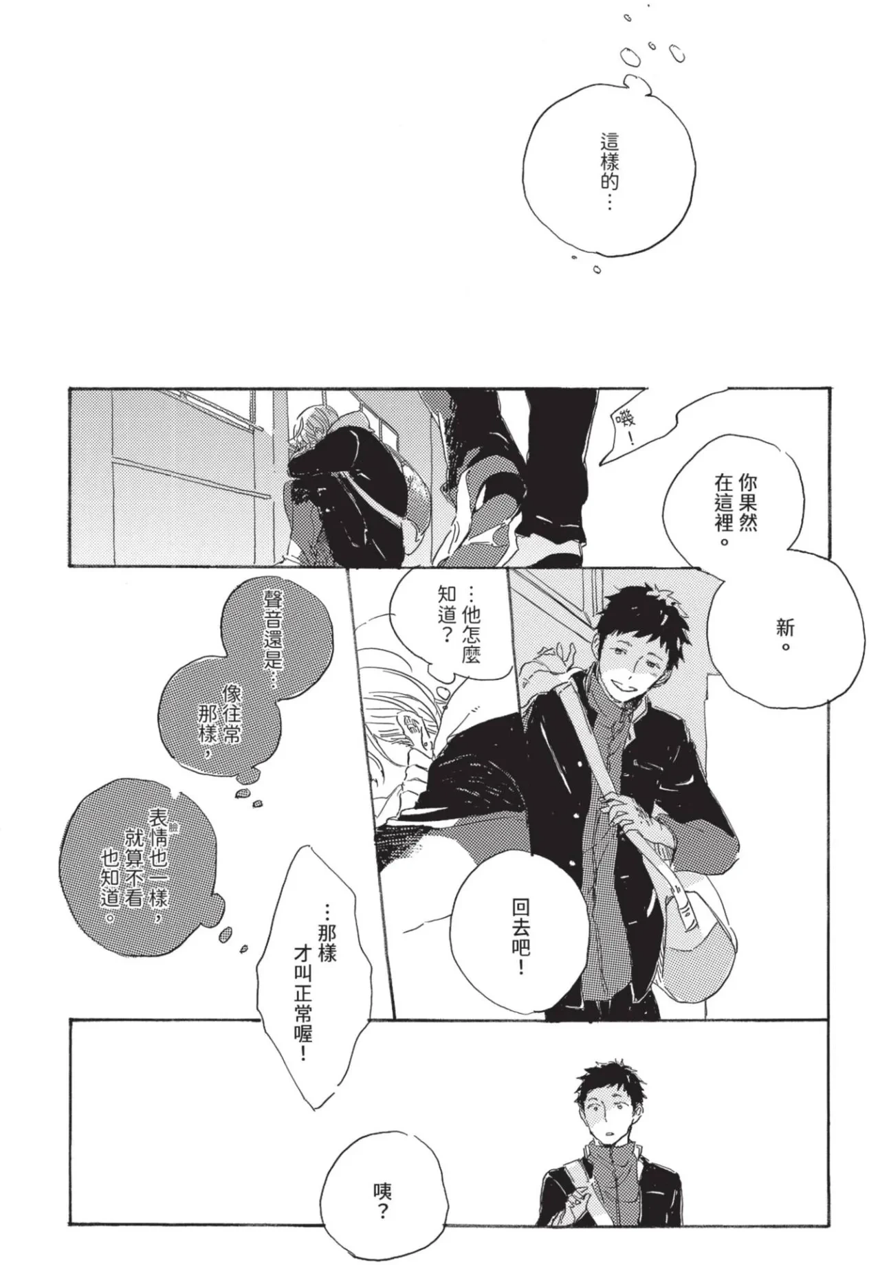 หน้า 156
