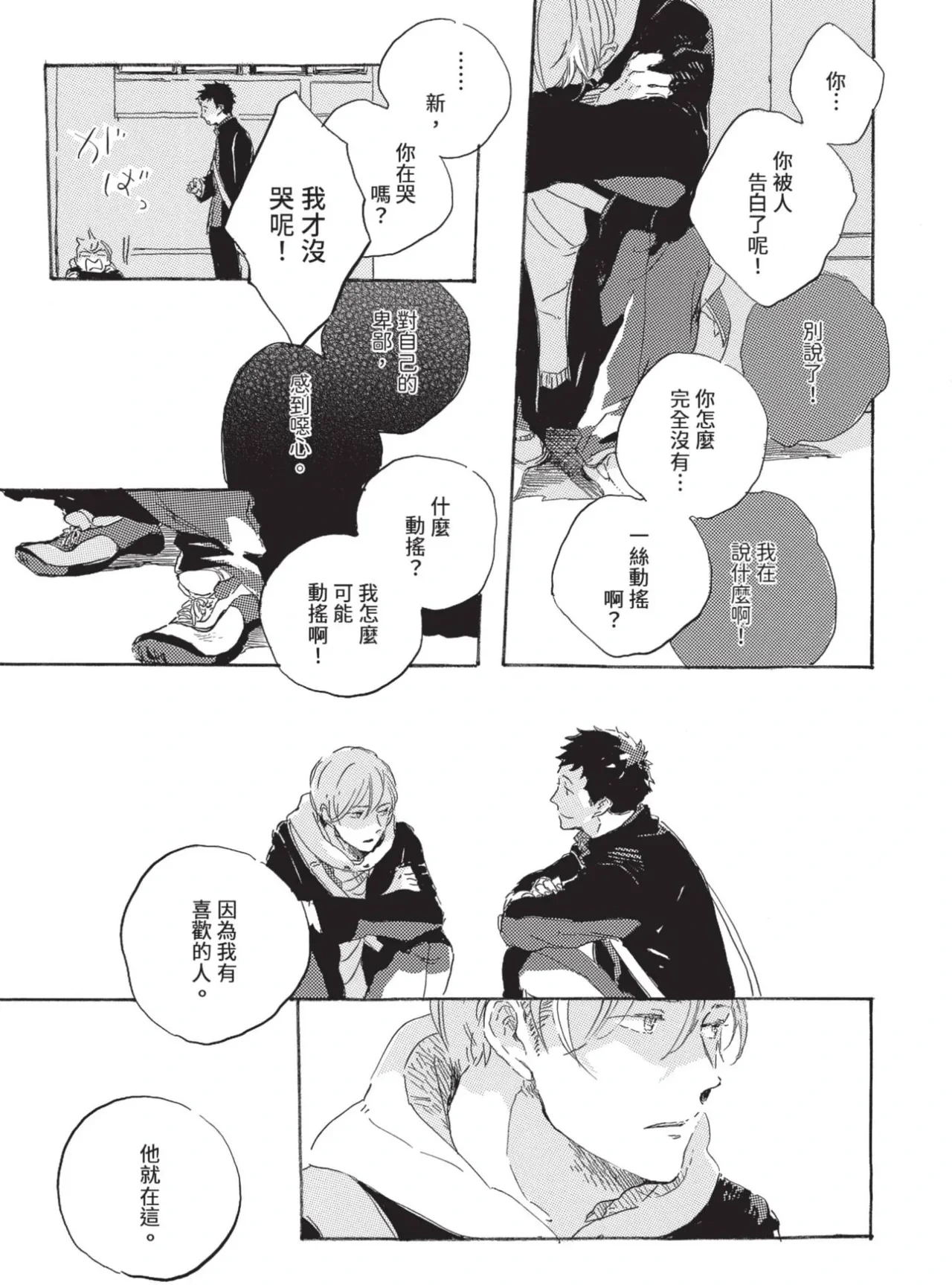 หน้า 157