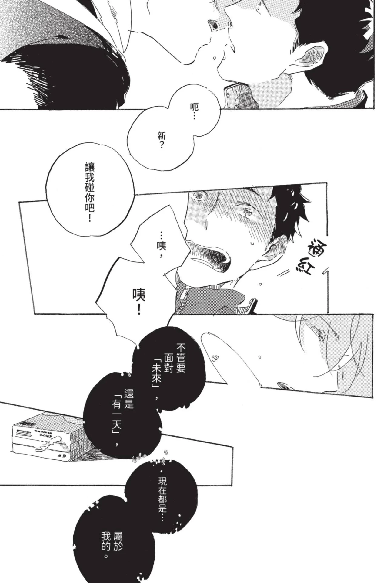 หน้า 159