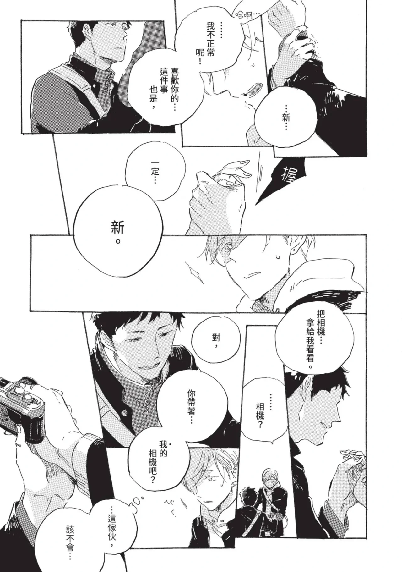 หน้า 163