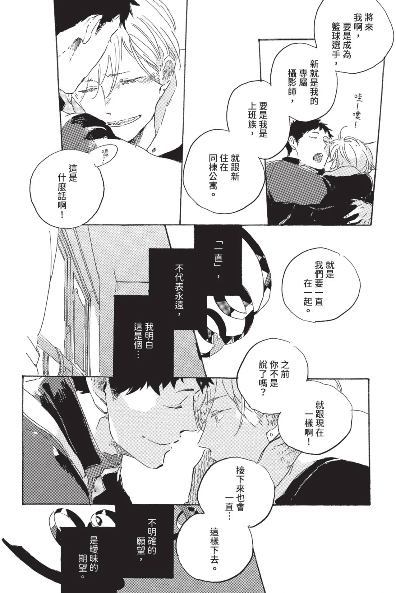 หน้า 168