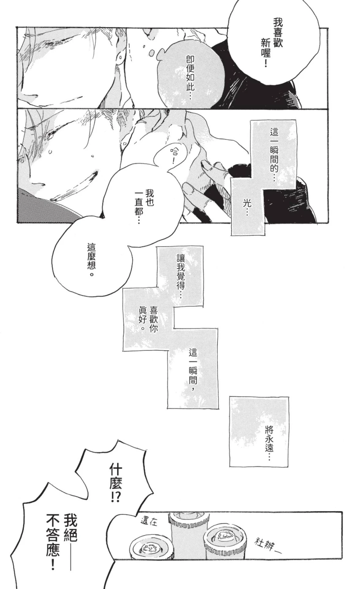 หน้า 169