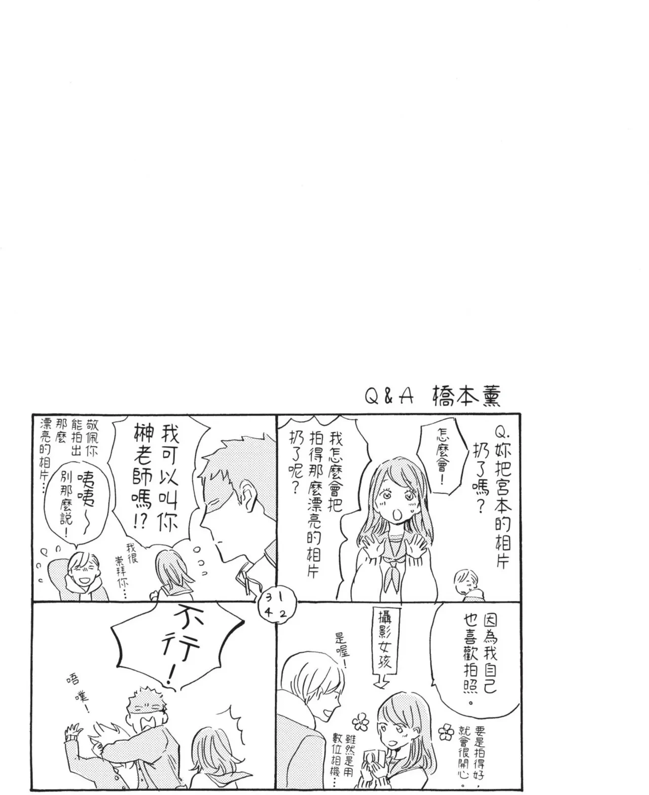 หน้า 171