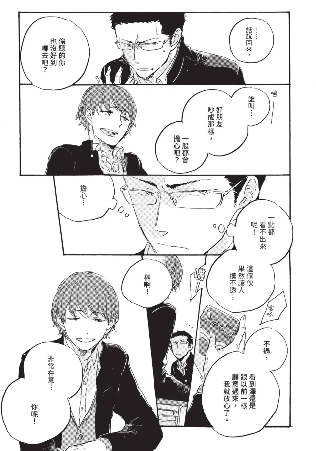 หน้า 177