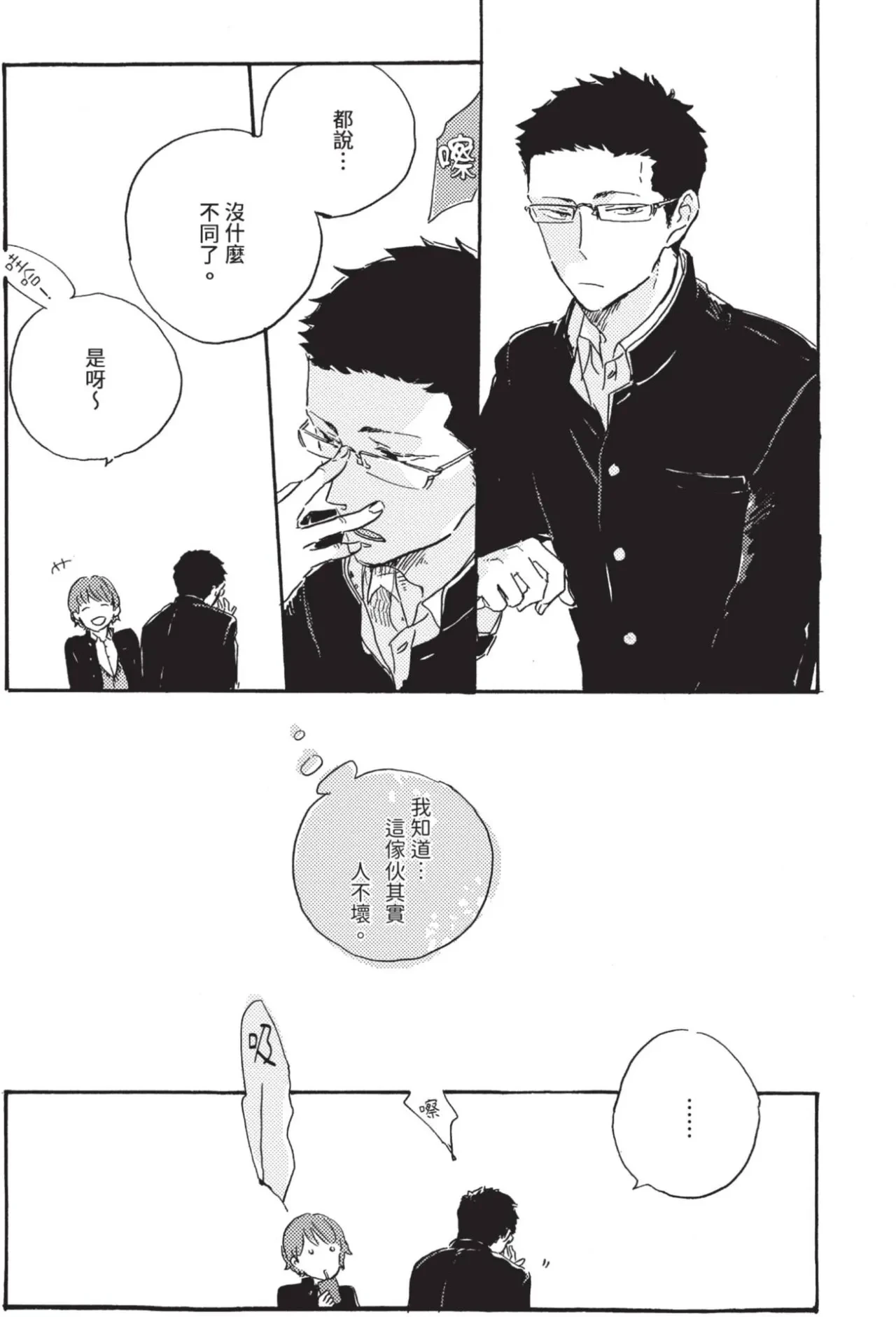 หน้า 178