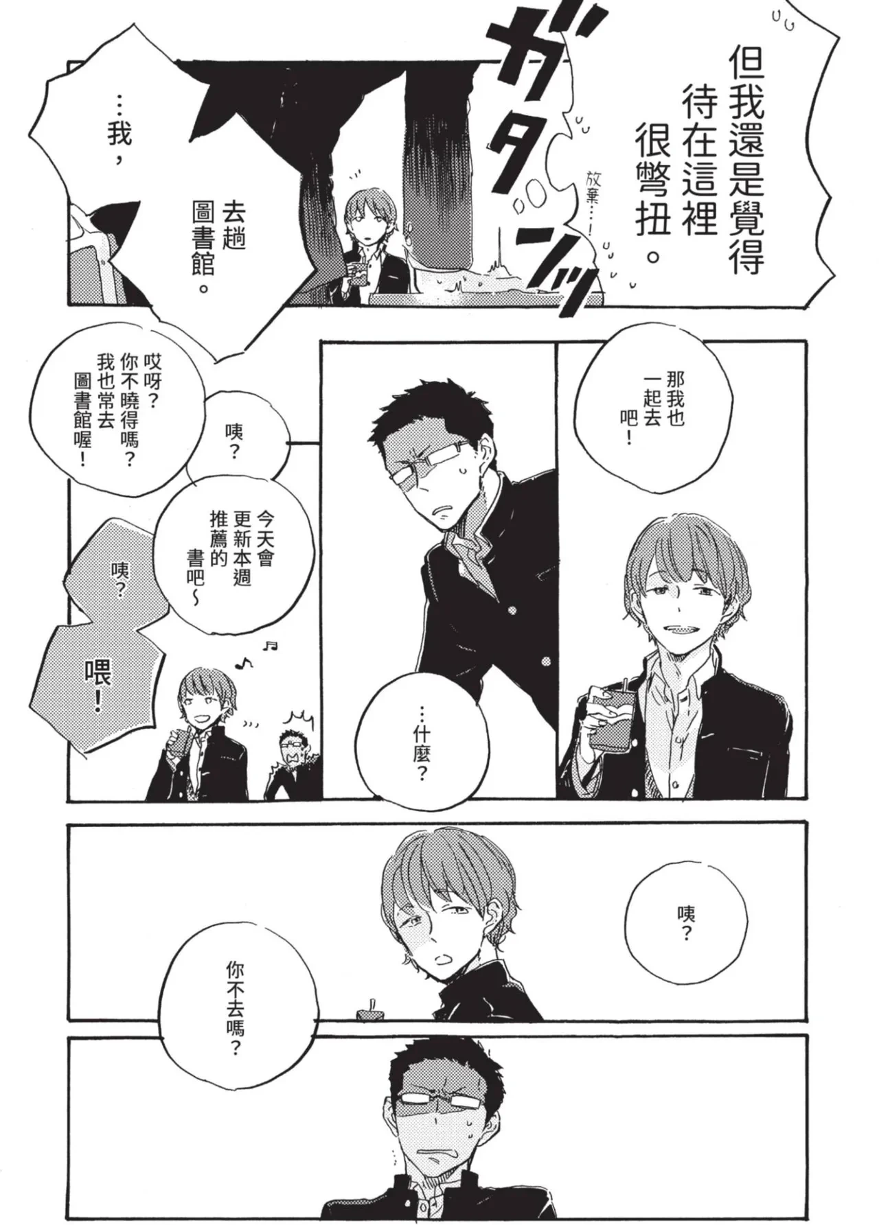 หน้า 179