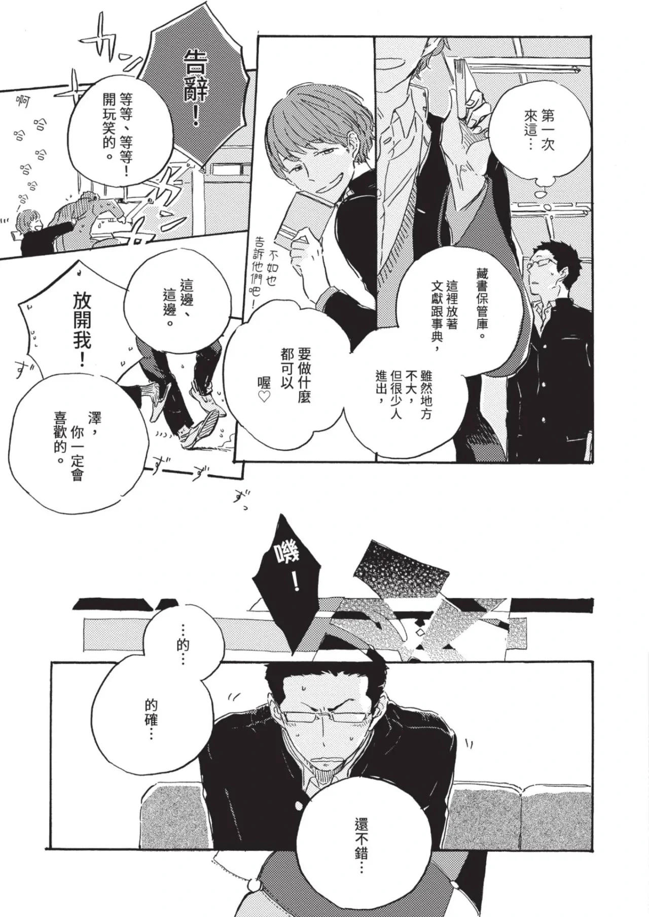 หน้า 181