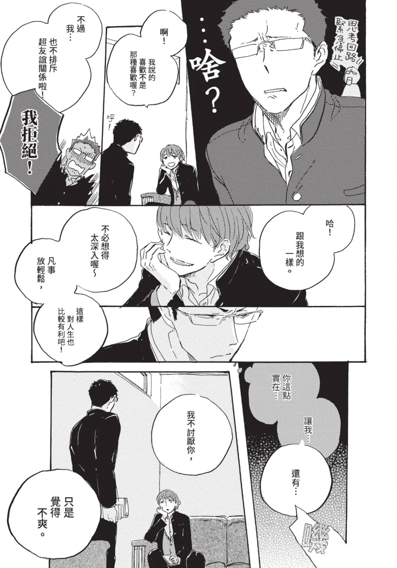 หน้า 183