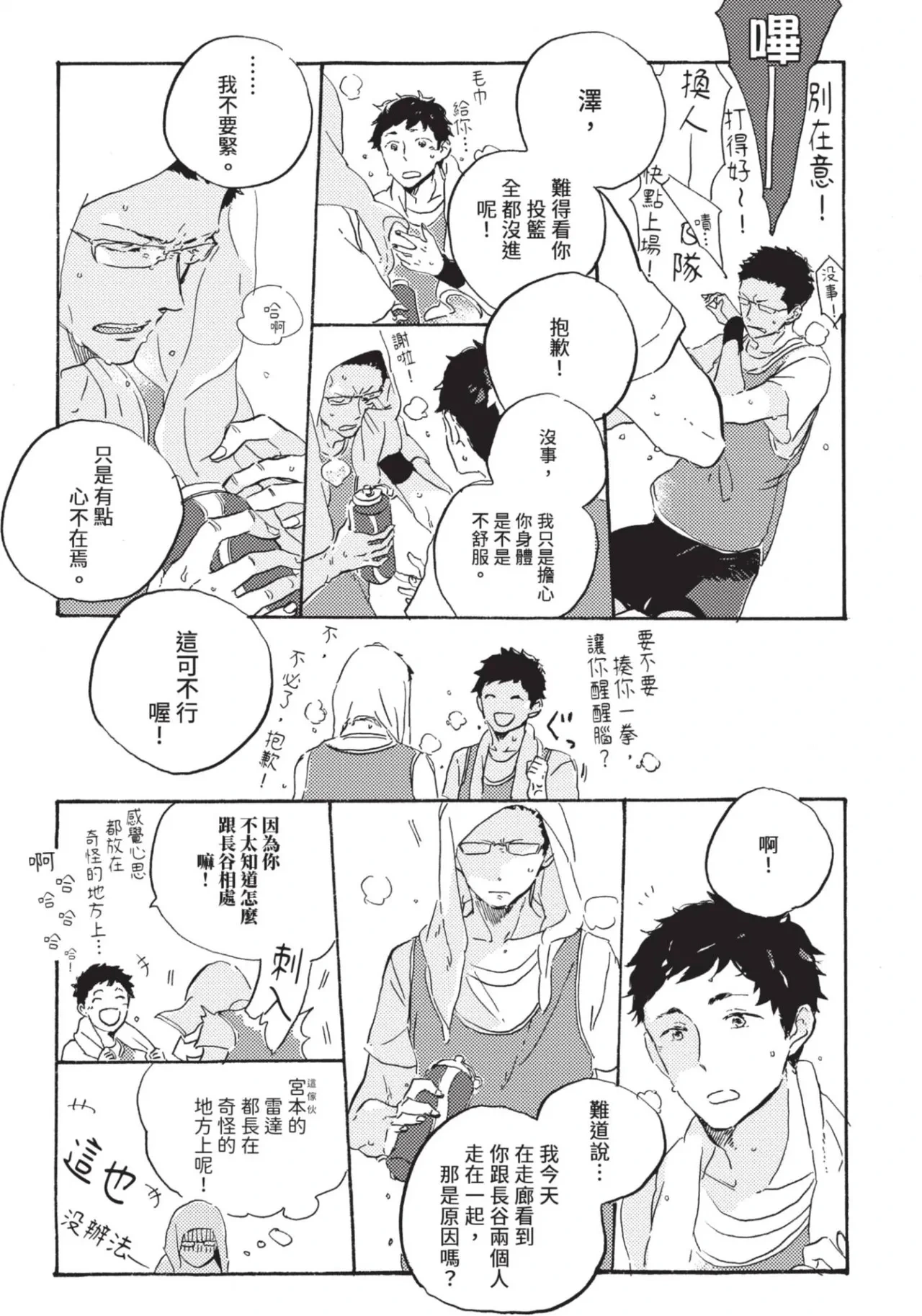 หน้า 185