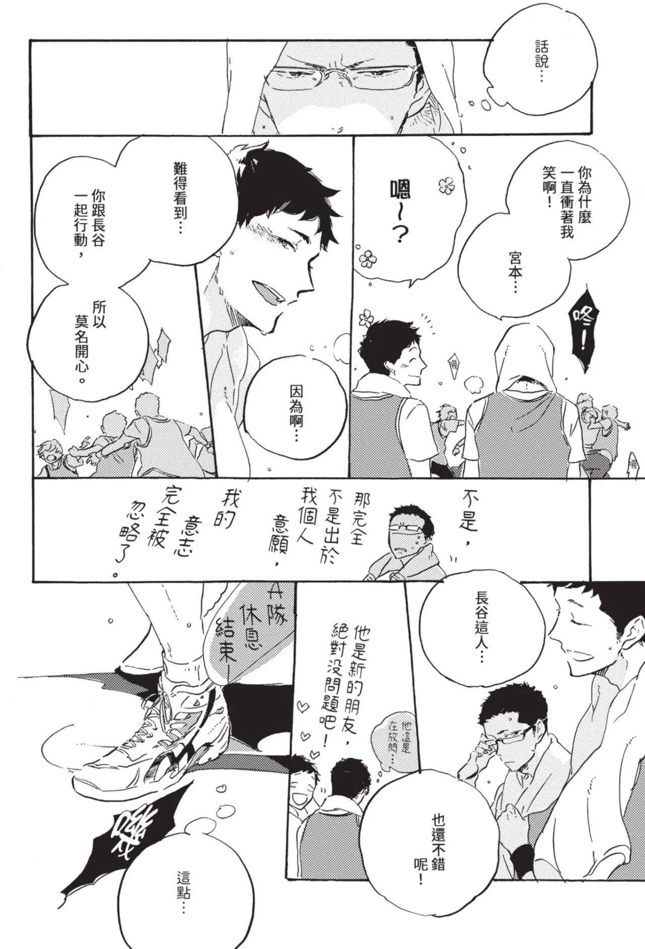 หน้า 186