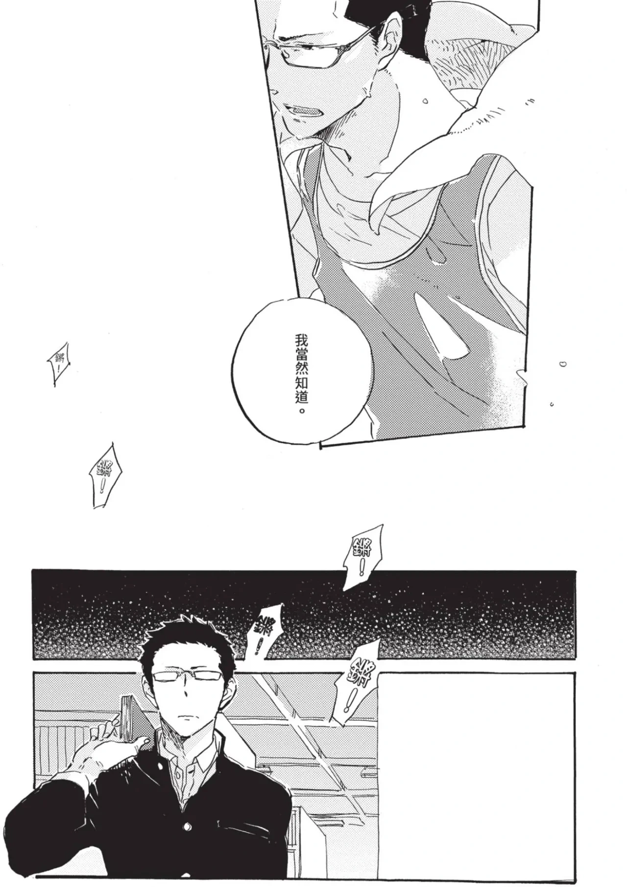 หน้า 187