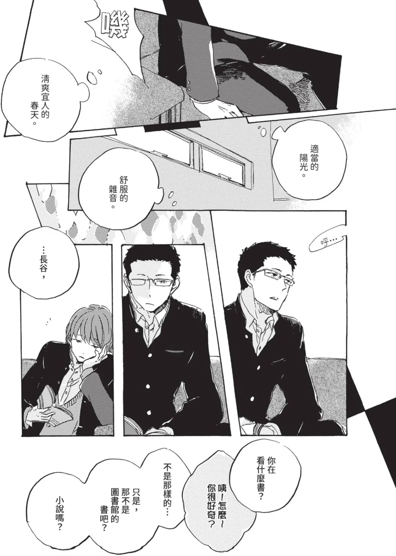 หน้า 189