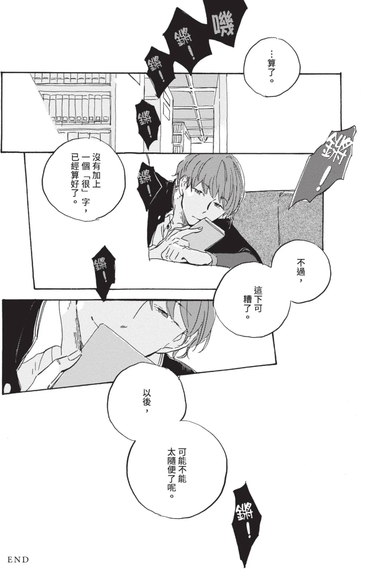 หน้า 198