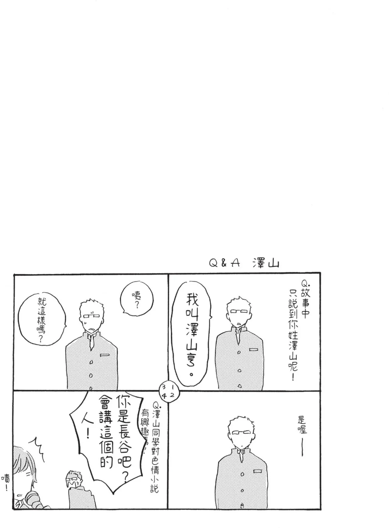 หน้า 199