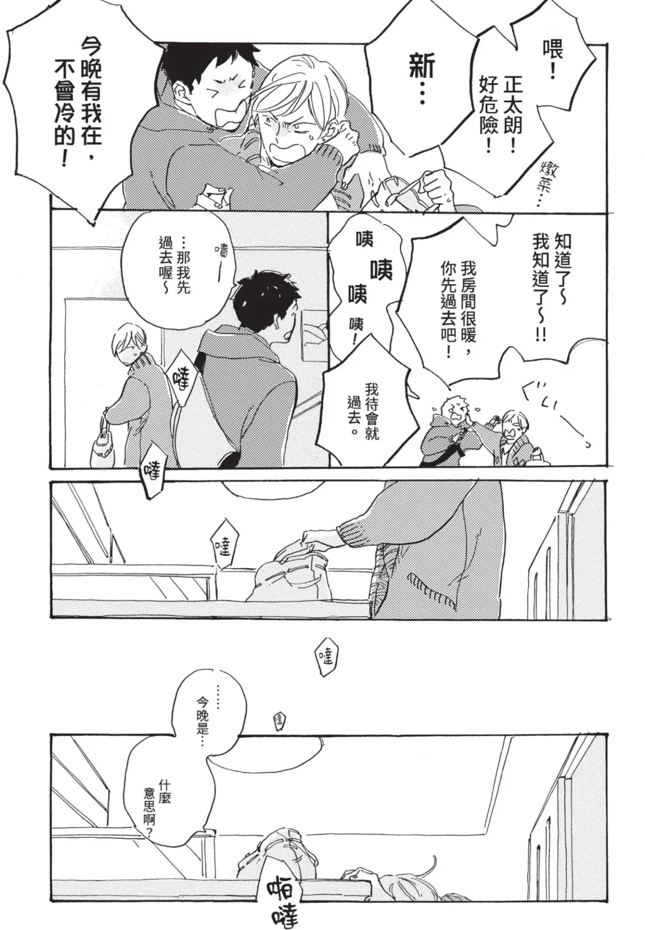 หน้า 201