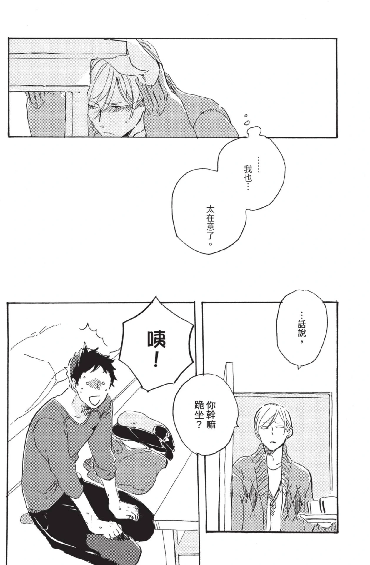 หน้า 202