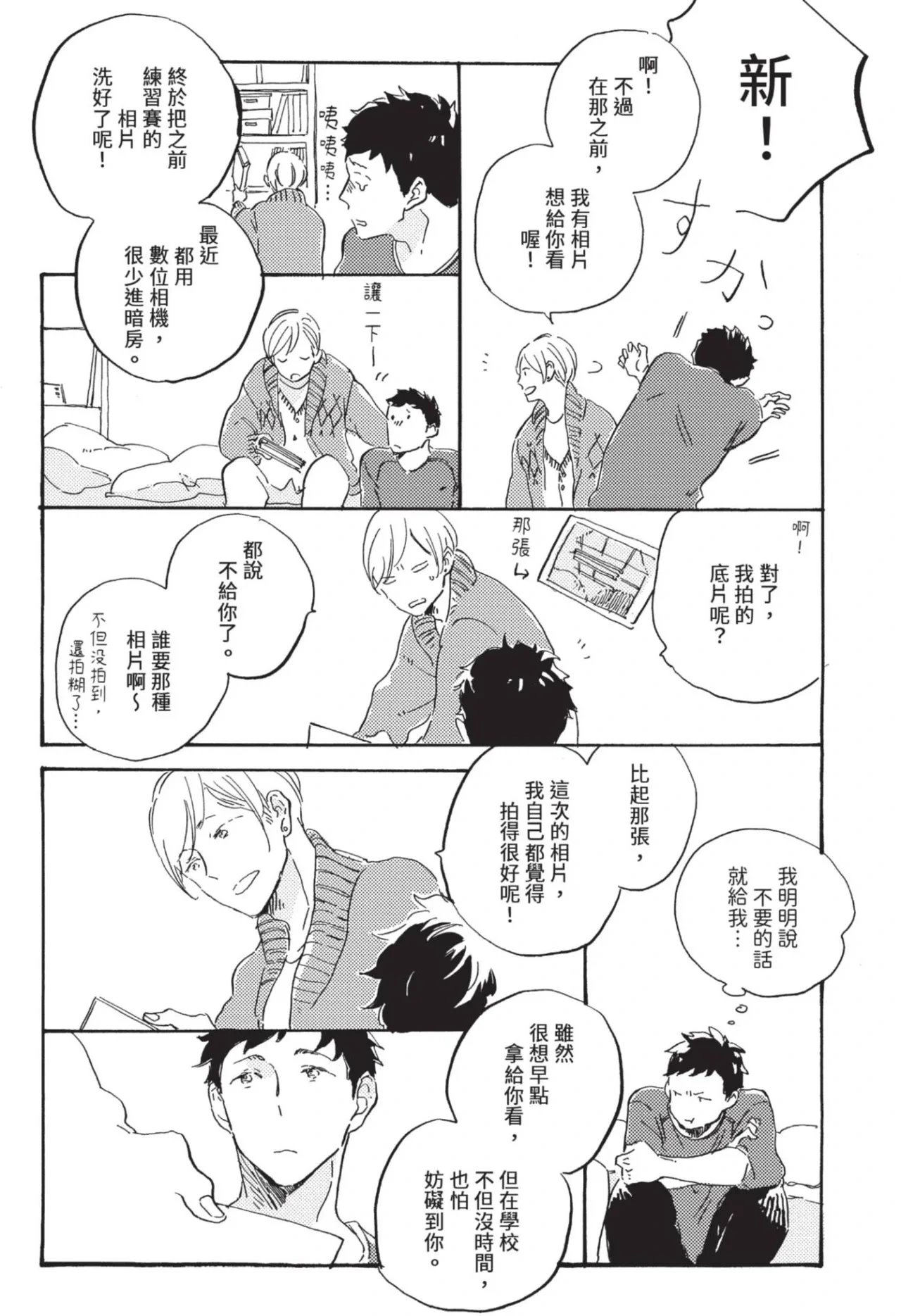 หน้า 204