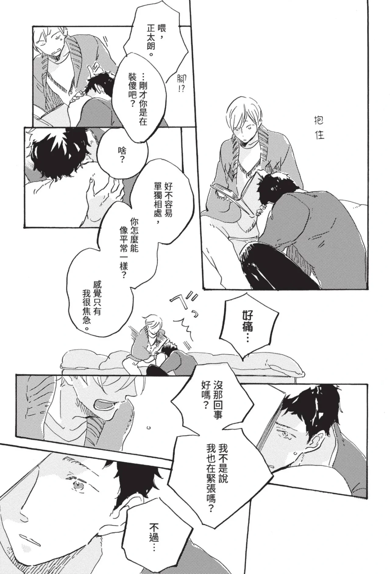 หน้า 205