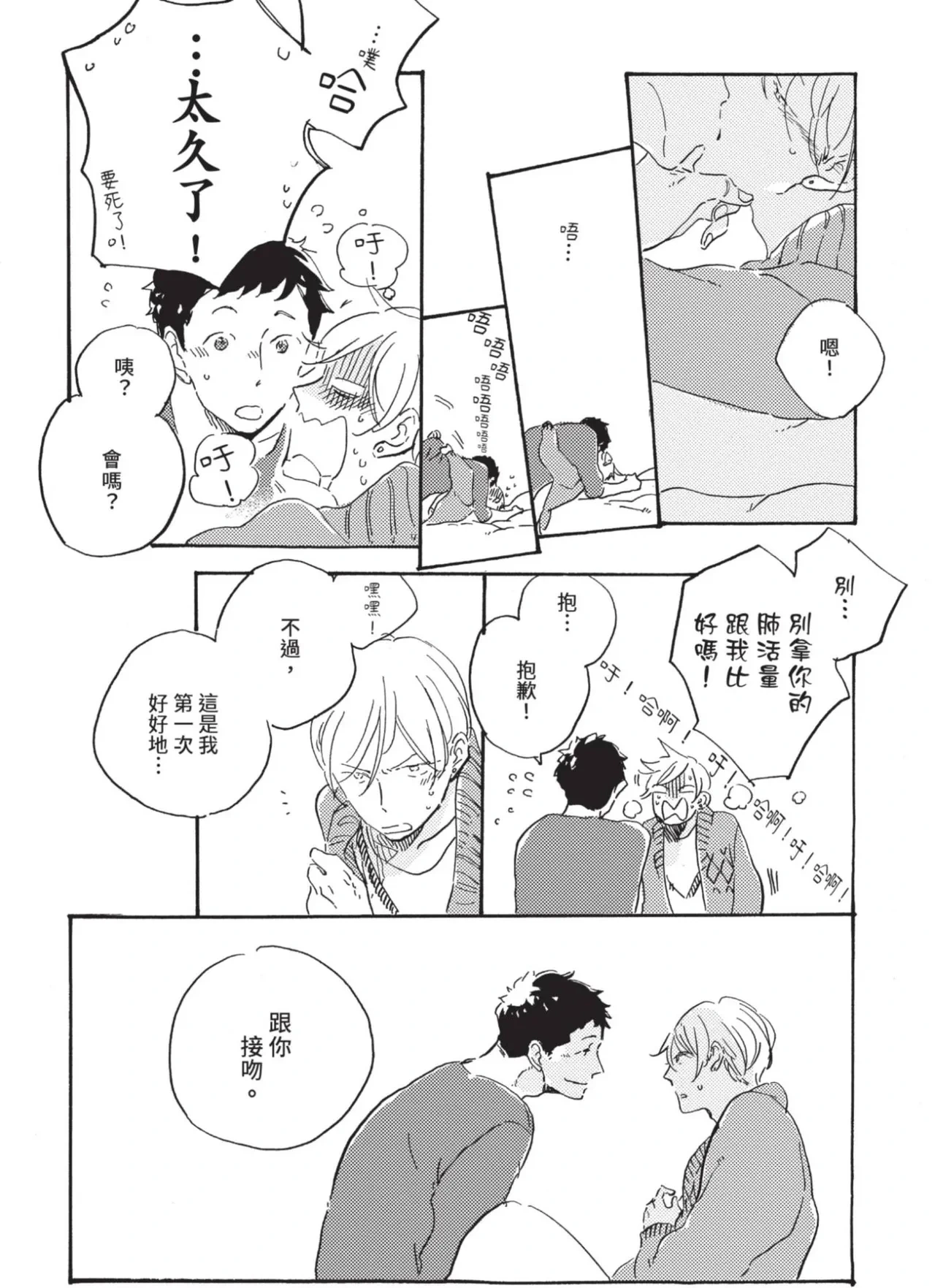 หน้า 208