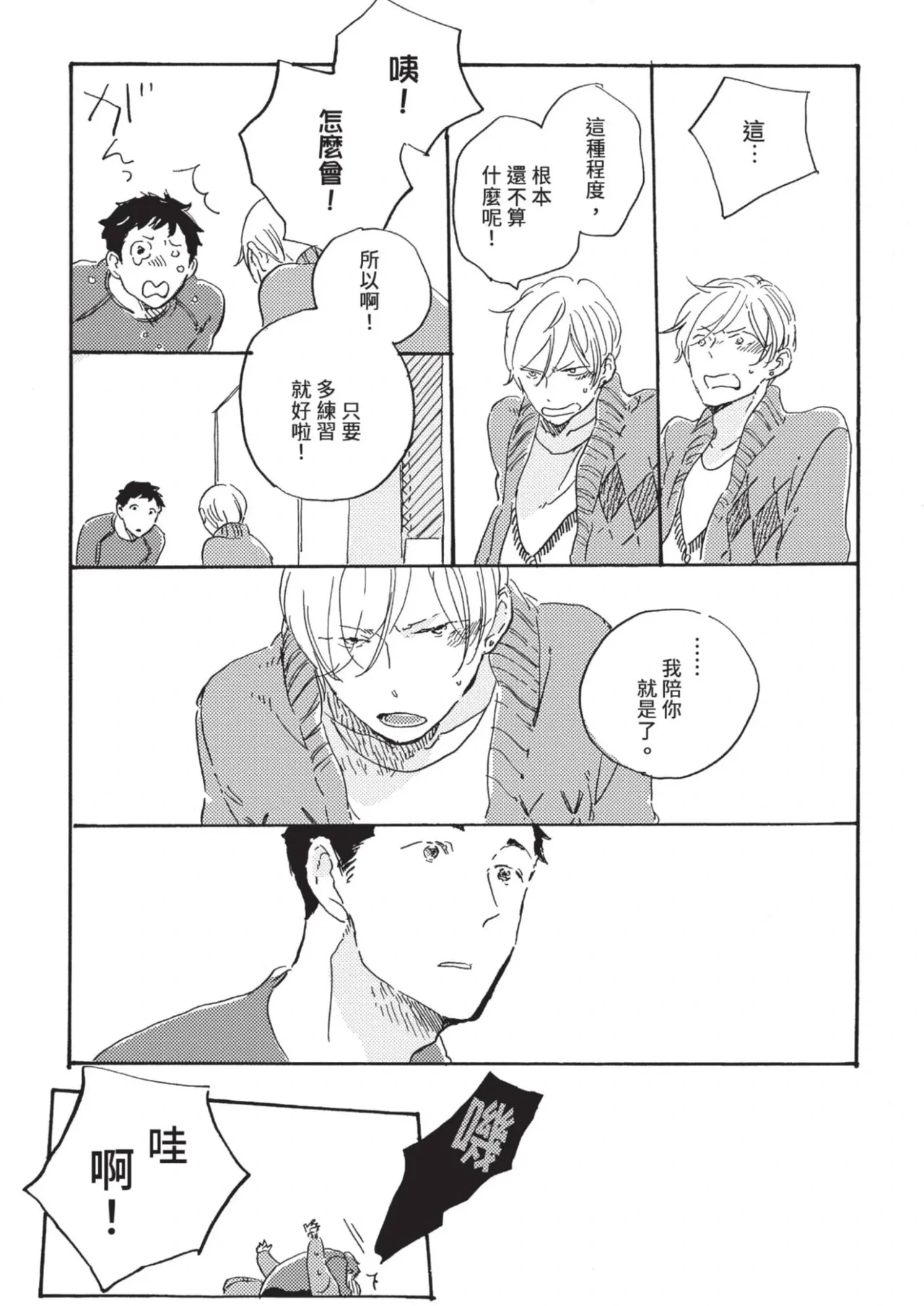 หน้า 209