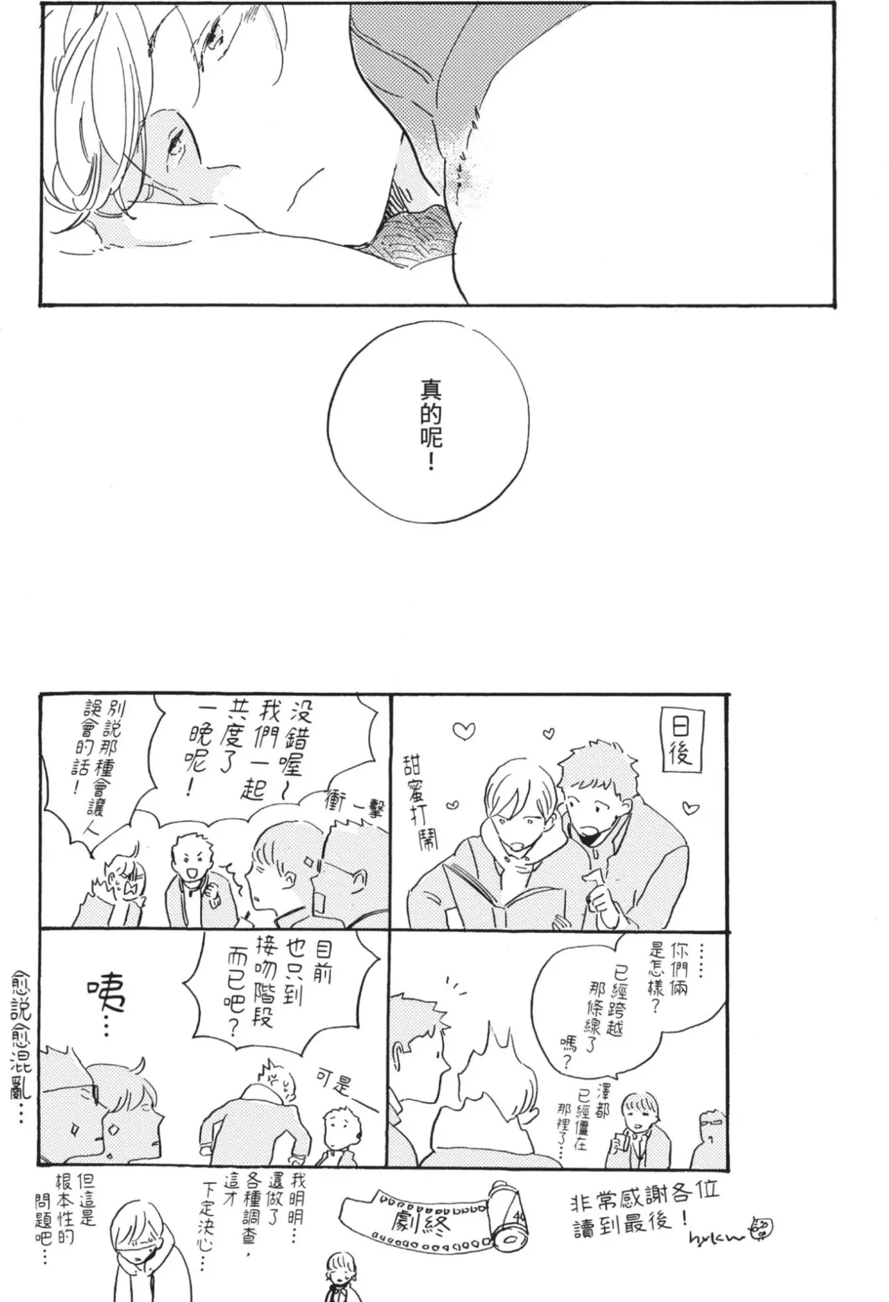 หน้า 211