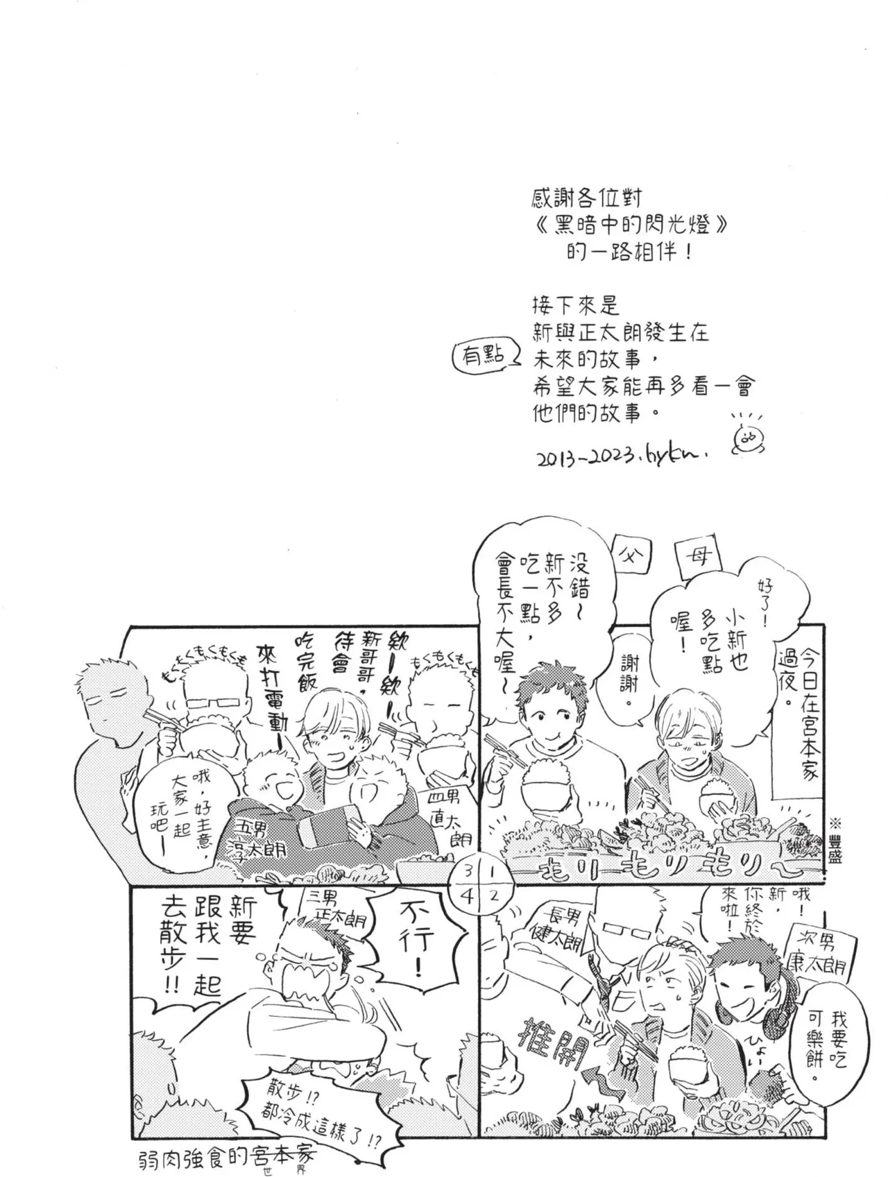 หน้า 212